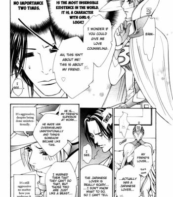 [YAMAAI Shikiko] Stanley Hawk no Jikenbo – Kamen [Eng] {SDS} – Gay Manga sex 178