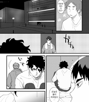 [Bikku] On the way – Haikyuu!! dj [Kr] – Gay Manga sex 24