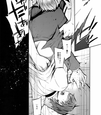 [Crazy9 (Ichitaka)] Gainen Reisou wa Kiniro no Yume o Miru 4 – Fate/ Grand Order DJ [JP] – Gay Manga sex 25