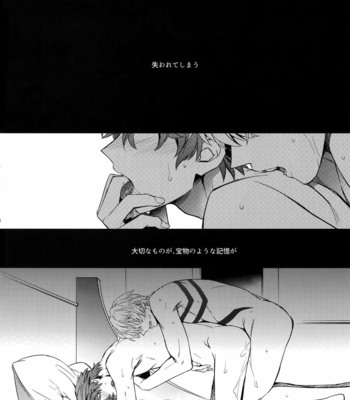 [Crazy9 (Ichitaka)] Gainen Reisou wa Kiniro no Yume o Miru 4 – Fate/ Grand Order DJ [JP] – Gay Manga sex 26