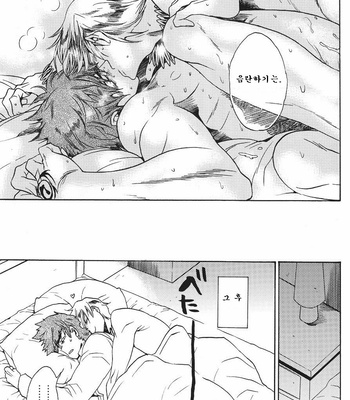 [EQ:Material] Fate/Zero dj – ousama no himitsu no niwa [Kr] – Gay Manga sex 16
