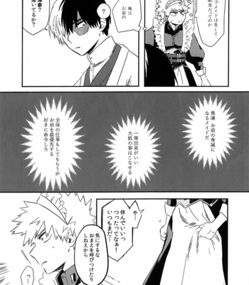 [eliza] MAID IS HERE – Boku no Hero Academia dj [JP] – Gay Manga sex 12