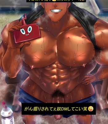 [Teenage Fanclub (Sakana Noko)] Selfie Raihan – Gay Manga thumbnail 001
