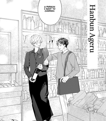 [ARIMA Arashi] Hanbun Ageru [Eng] – Gay Manga sex 206