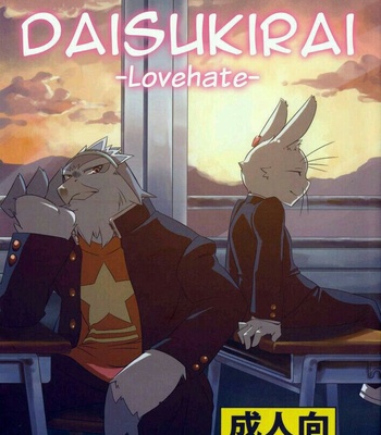 Gay Manga - [Koorigumo (KENN), Harugoya (Harusuke)] Daisukirai [kr] – Gay Manga