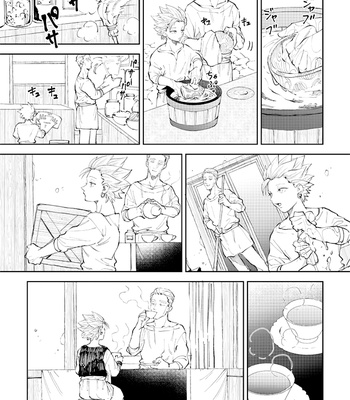 [TSUBO (bov)] Rental Kamyu-kun 7 day – Dragon Quest XI dj [Kr] – Gay Manga sex 4