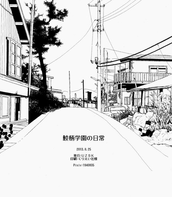 [UZSK] Samezuka Gakuen no Nichijou- Free! dj [KR] – Gay Manga sex 19