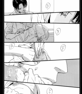 [Chizu Sakura Christ (Chizusa No. 2)] All About Ackerman – Shingeki no Kyoujin dj [Vi/JP] – Gay Manga sex 57