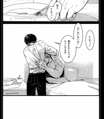 [Chizu Sakura Christ (Chizusa No. 2)] All About Ackerman – Shingeki no Kyoujin dj [Vi/JP] – Gay Manga sex 60