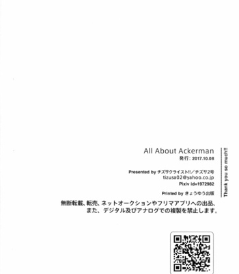 [Chizu Sakura Christ (Chizusa No. 2)] All About Ackerman – Shingeki no Kyoujin dj [Vi/JP] – Gay Manga sex 80