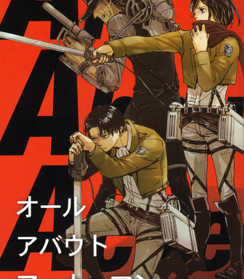 [Chizu Sakura Christ (Chizusa No. 2)] All About Ackerman – Shingeki no Kyoujin dj [Vi/JP] – Gay Manga thumbnail 001
