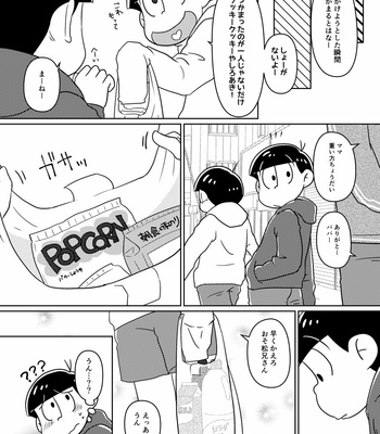 [karinshimogi] 時限式スーパーダーリン – Osomatsu-san dj [JP] – Gay Manga sex 13