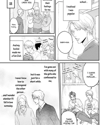 [Mitsuko] One Side In Room [Eng] (update c.2) – Gay Manga sex 2