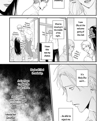 [Mitsuko] One Side In Room [Eng] (update c.2) – Gay Manga sex 16