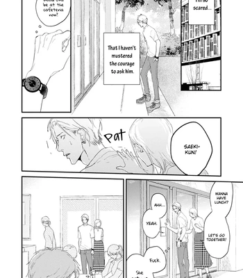 [Mitsuko] One Side In Room [Eng] (update c.2) – Gay Manga sex 23