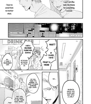 [Mitsuko] One Side In Room [Eng] (update c.2) – Gay Manga sex 26