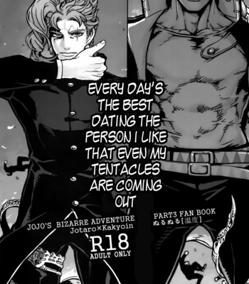 Gay Manga - [Ondo (Nurunuru)] Every Day’s The Best Dating The Person I Like That Even My Tentacles Are Coming Out – Jojo’s Bizarre Adventure dj [Eng] – Gay Manga
