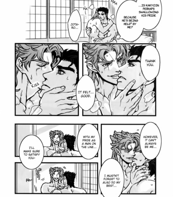 [Ondo (Nurunuru)] Every Day’s The Best Dating The Person I Like That Even My Tentacles Are Coming Out – Jojo’s Bizarre Adventure dj [Eng] – Gay Manga sex 10