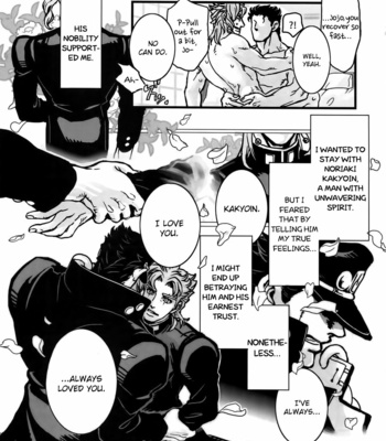 [Ondo (Nurunuru)] Every Day’s The Best Dating The Person I Like That Even My Tentacles Are Coming Out – Jojo’s Bizarre Adventure dj [Eng] – Gay Manga sex 11