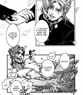 [Ondo (Nurunuru)] Every Day’s The Best Dating The Person I Like That Even My Tentacles Are Coming Out – Jojo’s Bizarre Adventure dj [Eng] – Gay Manga sex 12