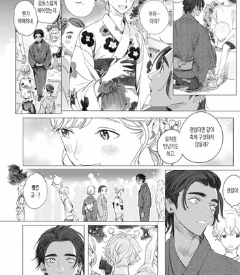 [Hakase] Raion Gotoki no Kuni kara [Kr] – Gay Manga sex 138