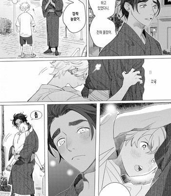[Hakase] Raion Gotoki no Kuni kara [Kr] – Gay Manga sex 149