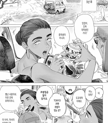 [Hakase] Raion Gotoki no Kuni kara [Kr] – Gay Manga sex 161