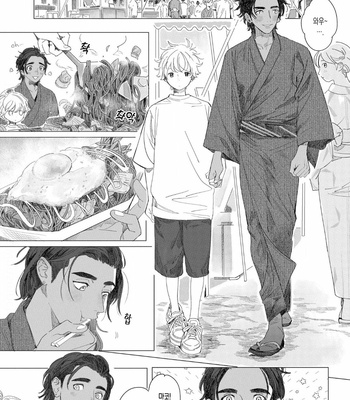 [Hakase] Raion Gotoki no Kuni kara [Kr] – Gay Manga sex 135