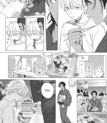 [Hakase] Raion Gotoki no Kuni kara [Kr] – Gay Manga sex 136