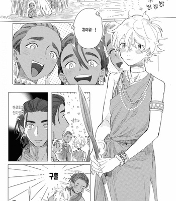 [Hakase] Raion Gotoki no Kuni kara [Kr] – Gay Manga sex 165