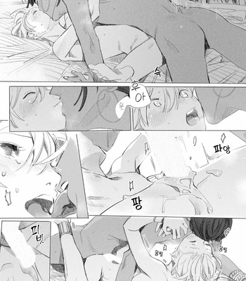 [Hakase] Raion Gotoki no Kuni kara [Kr] – Gay Manga sex 173