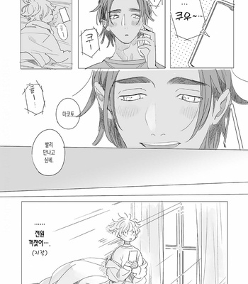 [Hakase] Raion Gotoki no Kuni kara [Kr] – Gay Manga sex 188