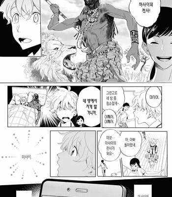 [Hakase] Raion Gotoki no Kuni kara [Kr] – Gay Manga sex 11