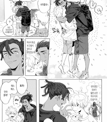 [Hakase] Raion Gotoki no Kuni kara [Kr] – Gay Manga sex 19