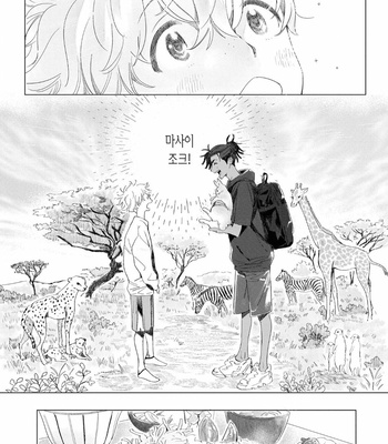 [Hakase] Raion Gotoki no Kuni kara [Kr] – Gay Manga sex 21