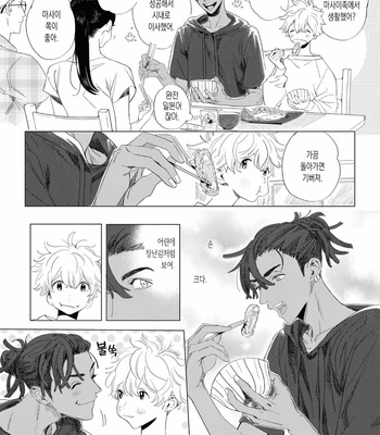[Hakase] Raion Gotoki no Kuni kara [Kr] – Gay Manga sex 22