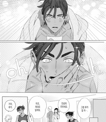 [Hakase] Raion Gotoki no Kuni kara [Kr] – Gay Manga sex 27