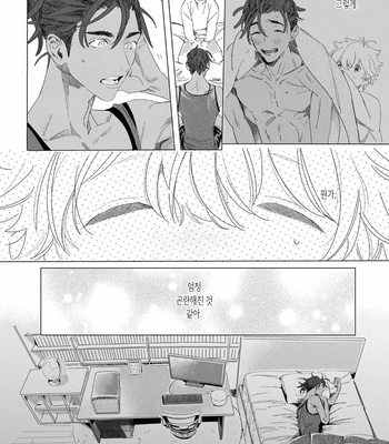 [Hakase] Raion Gotoki no Kuni kara [Kr] – Gay Manga sex 30