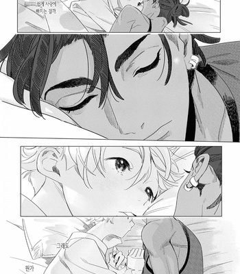 [Hakase] Raion Gotoki no Kuni kara [Kr] – Gay Manga sex 39