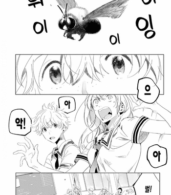[Hakase] Raion Gotoki no Kuni kara [Kr] – Gay Manga sex 6