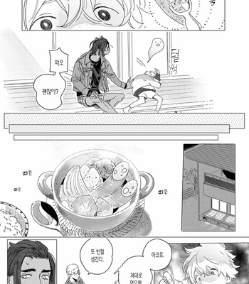 [Hakase] Raion Gotoki no Kuni kara [Kr] – Gay Manga sex 51