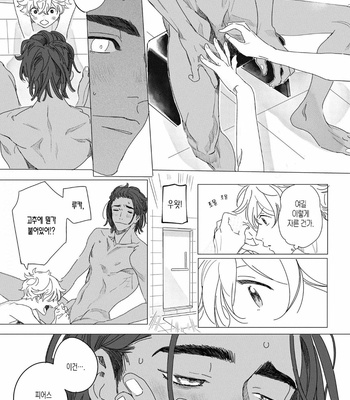 [Hakase] Raion Gotoki no Kuni kara [Kr] – Gay Manga sex 55
