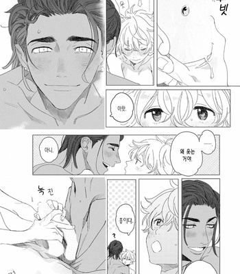 [Hakase] Raion Gotoki no Kuni kara [Kr] – Gay Manga sex 61