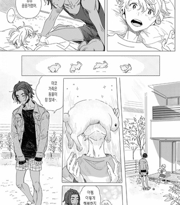 [Hakase] Raion Gotoki no Kuni kara [Kr] – Gay Manga sex 45