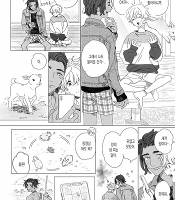 [Hakase] Raion Gotoki no Kuni kara [Kr] – Gay Manga sex 46