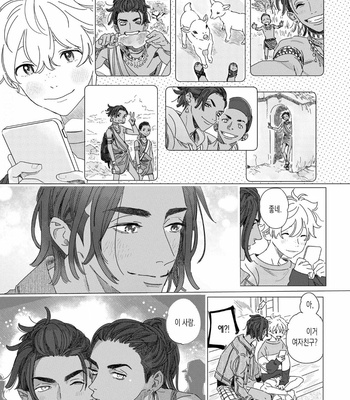 [Hakase] Raion Gotoki no Kuni kara [Kr] – Gay Manga sex 47