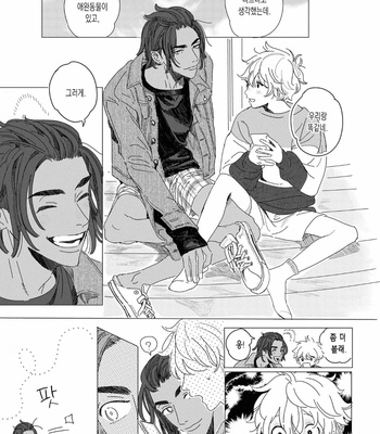 [Hakase] Raion Gotoki no Kuni kara [Kr] – Gay Manga sex 49