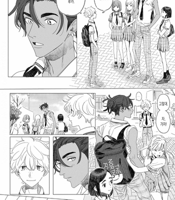 [Hakase] Raion Gotoki no Kuni kara [Kr] – Gay Manga sex 74