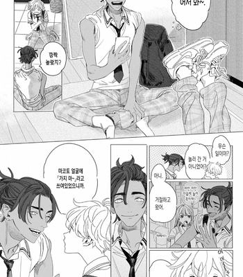 [Hakase] Raion Gotoki no Kuni kara [Kr] – Gay Manga sex 78