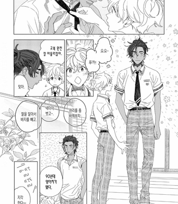 [Hakase] Raion Gotoki no Kuni kara [Kr] – Gay Manga sex 66